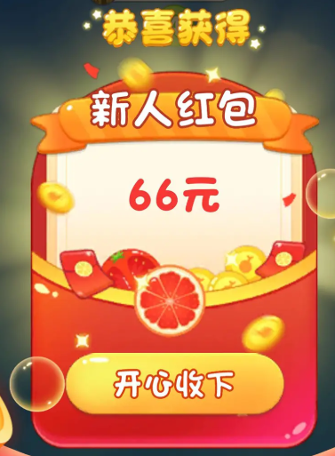 快乐球球2