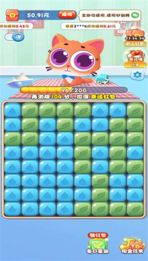 快乐萌宠消红包版3