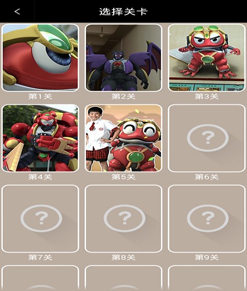 快乐酷宝闯关破解版5