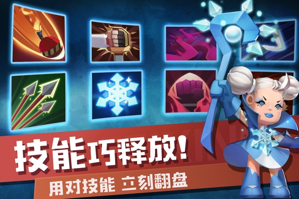 快乐飞行棋最新版3