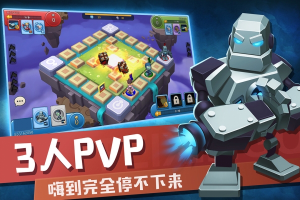 快乐飞行棋2