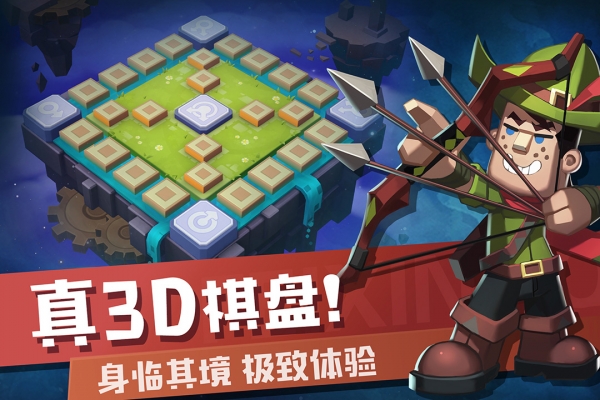 快乐飞行棋5