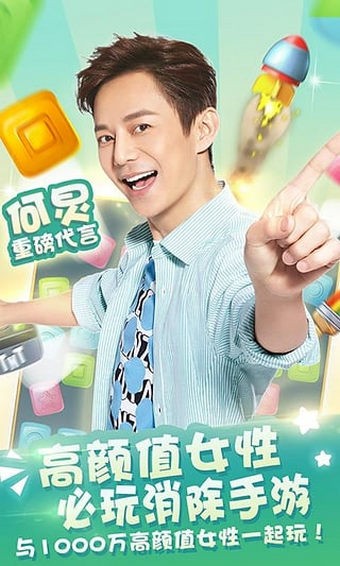 快乐点点消最新版1