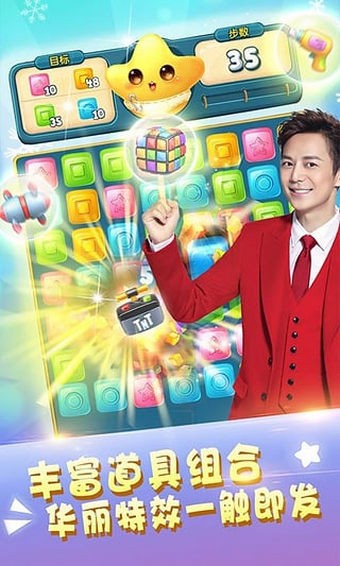 快乐点点消最新版3
