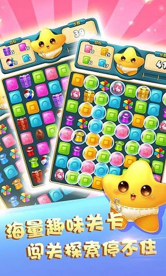 快乐点点消最新版4