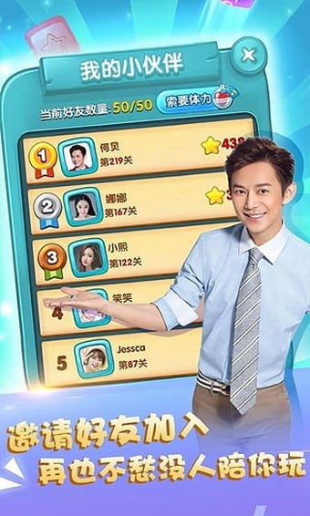 快乐点点消最新版5