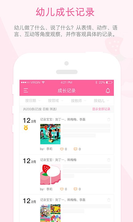 快乐的泡芙最新版1