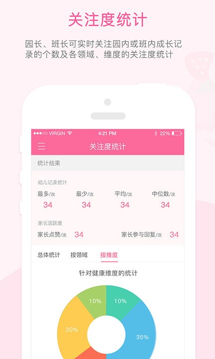 快乐的泡芙最新版2