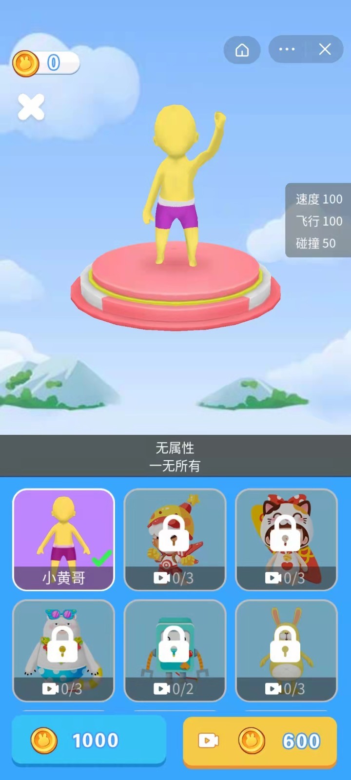 快来划水正版4