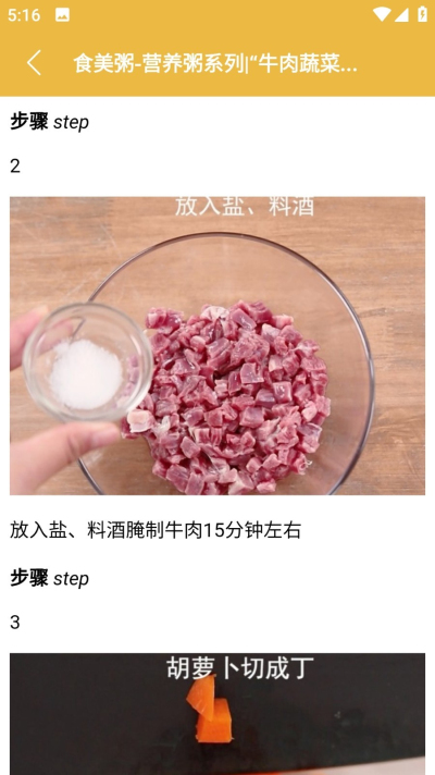 快来尝鲜吧1