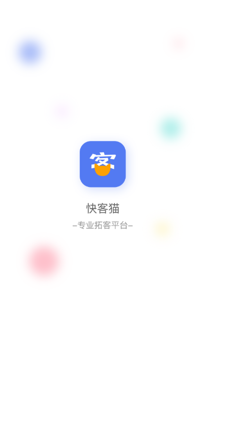 快客猫安卓版1
