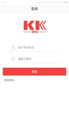 快可立安卓版1