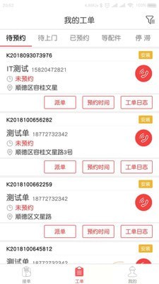 快可立2