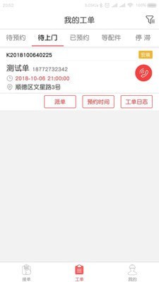 快可立3
