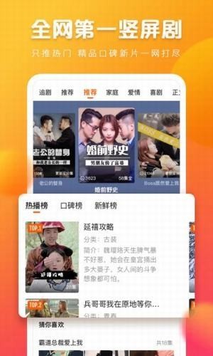 快看点安卓版1