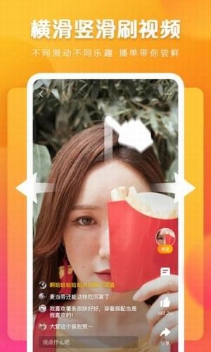 快看点app2