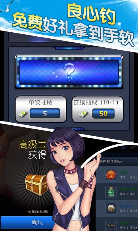 海钓大亨免费版6