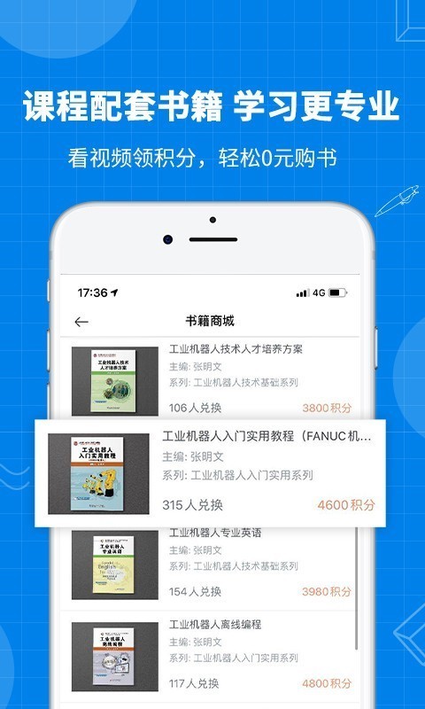 海渡学院官网免费3