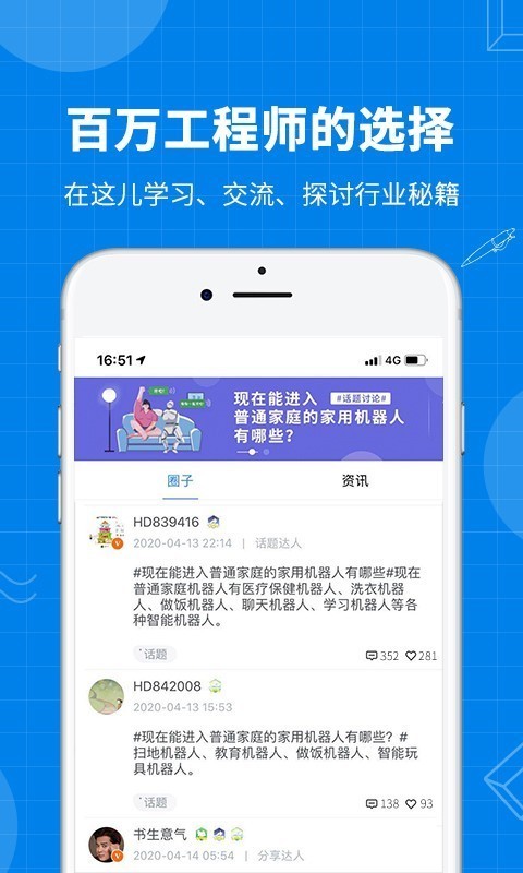 海渡学院官网免费4