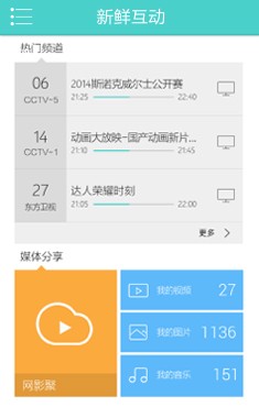 海尔n+智控pc1