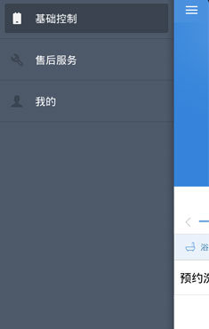 海尔电热水器官方3