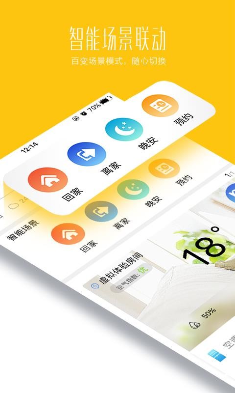 海尔好空气净水器3