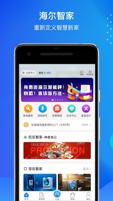 海尔路由器网址1