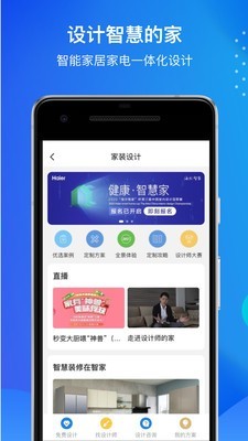 海尔路由器网址2
