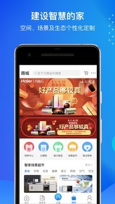 海尔路由器网址3