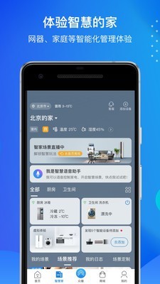 海尔路由器网址4