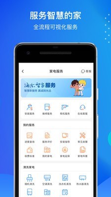 海尔路由器网址5