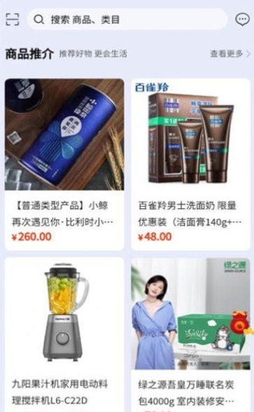 海赋通免费3
