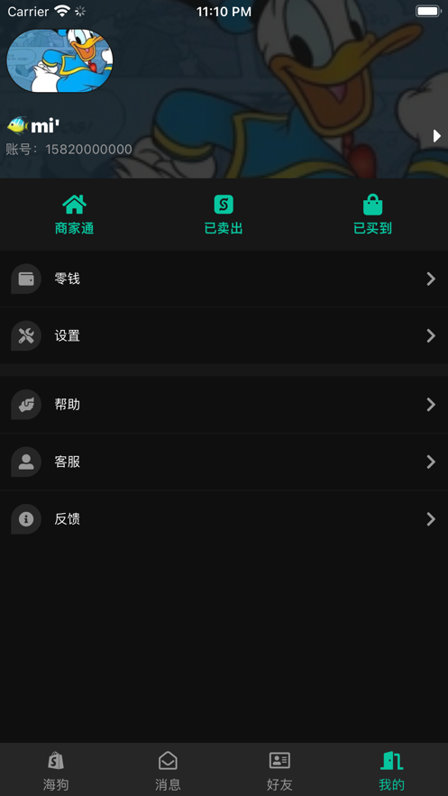 海狗汉化2