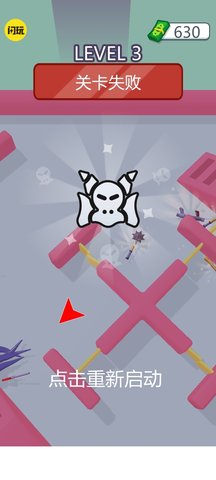 海怪大乱斗iOS免费3
