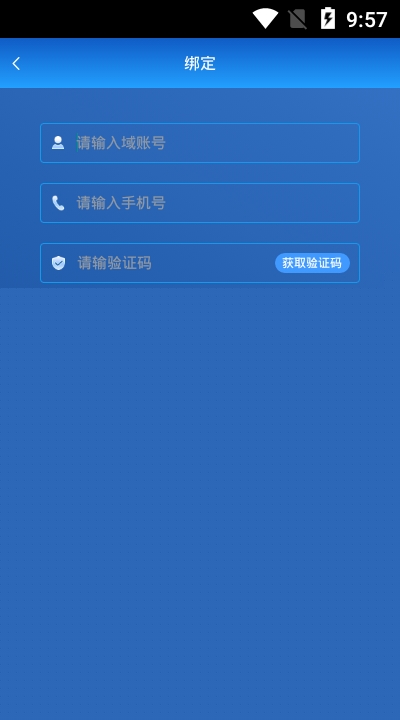 海关移动门户官网1