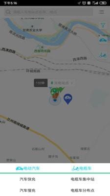 海红e充专业版1