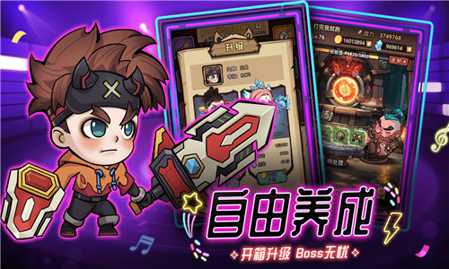 海精灵战队中文版1