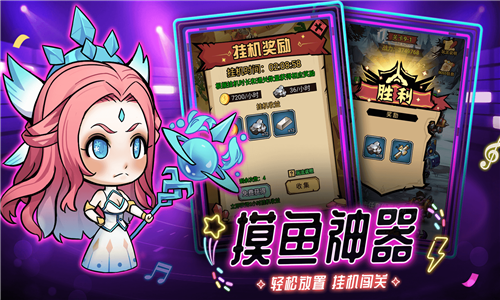 海精灵战队中文版2