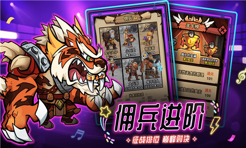 海精灵战队中文版3