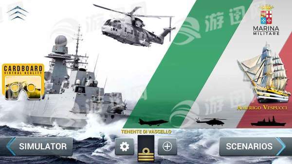 海军行动模拟器汉化版2