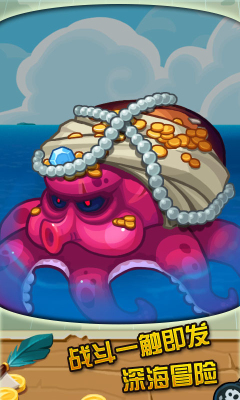 海盗日记免费2