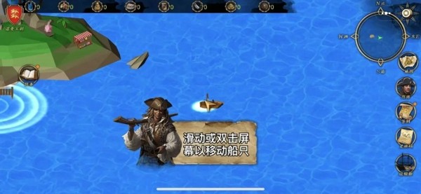 海盗战争模拟器手机版3