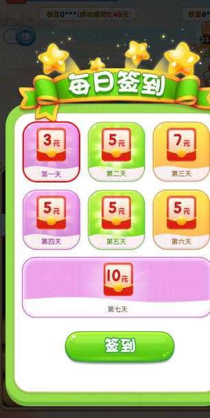 海底大爆炸免费版1
