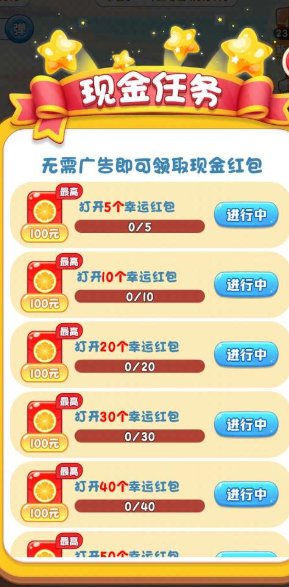 海底大爆炸免费版2