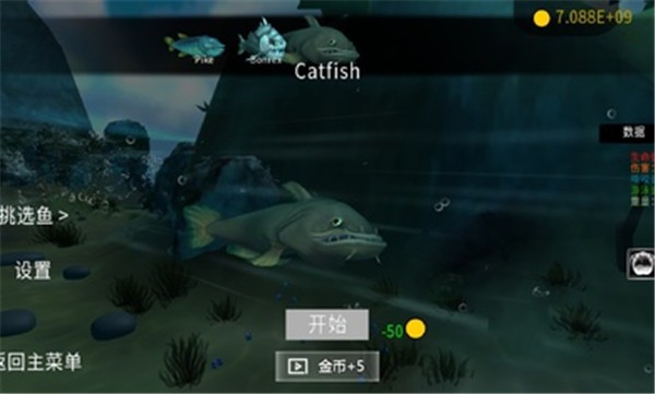 海底大猎杀steam1