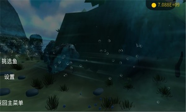 海底大猎杀steam2