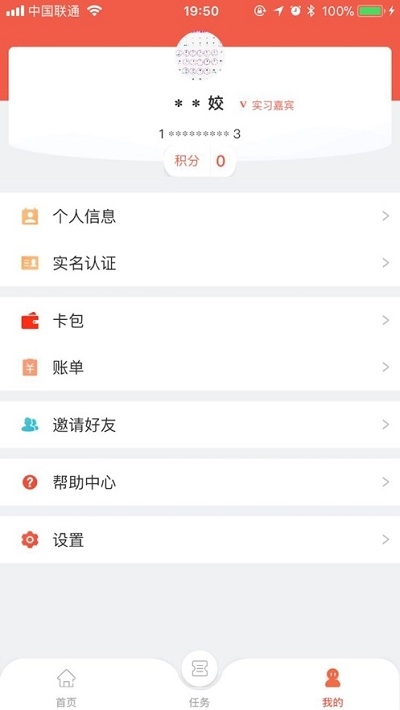 海底捞洞见者官方版4