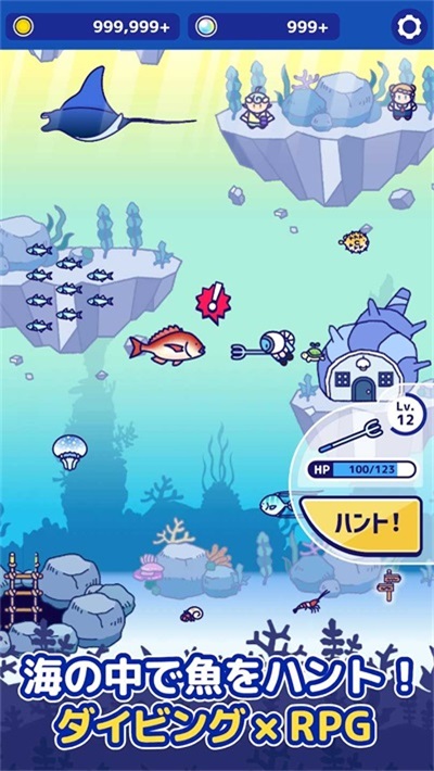 海底猎杀电脑版1