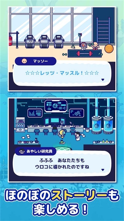 海底猎杀电脑版2