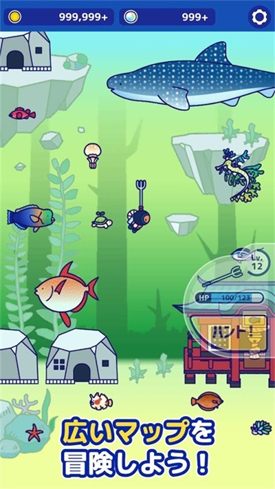海底猎杀电脑版3